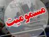 مسمومیت گسترده در شهرستان پاوه/ آلودگی آب علت اصلی بوده است؟