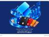 رونق اعطای تسهیلات غیرحضوری وسیر صعودی تراکنش‌ها در سپینوی بانک صادرات