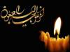 دوبلور خوش صدای ایران درگذشت
