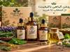 راهنمای کاربرد و انتخاب و خرید روغن گیاهی باکیفیت