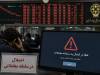 زنگ هشدار تازه برای اعتماد در بازار سرمایه