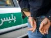 سارق خودروهای پراید و تیبا در قم دستگیر شد