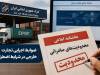 نامه قالیباف به پزشکیان؛ تمدیدمهلت‌های اضطرار توسط دولت غیرقانونی است