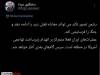 سردار محبی: دشمن تصور نکند که می تواند جنگ را فرسایشی کند