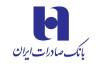 بانک صادرات ایران در مسیر یک چرخش بزرگ