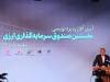 صندوق دوم ارزی ظرف 3 هفته آینده معرفی می‌شود