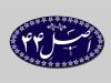 جزئیات 4 واگذاری دولتی اعلام شد