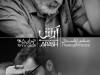 «آرتیکت» آغاز به کار کرد؛ هدیه ۲۰ درصدی برای تماشاگران «آرش»