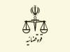 قوه قضاییه اجرای حکم اعدام رومینا و ترانه رحیمی را تکذیب کرد/ رای هنوز صادر نشده است