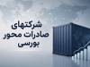 نرخ تسعیر ارز شرکت‌های بورسی تا مرز 170 هزار تومان رسید