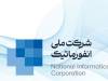 بازدید معاون علمی معاون اول رئیس‌جمهور از شرکت ملی انفورماتیک