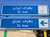 هشدار به گران‌فروشان؛ بازار بلیت اربعین کنترل می‌شود