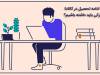 وثیقۀ تحصیل در خارج به ۲۰۰ میلیون رسید