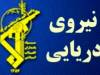 سپاه: رادار کنترل دریایی سلامه و رادار کنترل هوایی آمریکا در غنم عمان منهدم شد