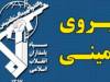 درگیری نیروی زمینی سپاه در سیستان و بلوچستان/ ۲ تروریست کشته شدند