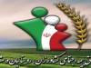 این افراد یارانه ۷۰ درصدی بیمه اجتماعی دریافت می‌کنند