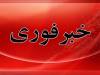 فوری/ حمله موشکی آمریکا به یک نفتکش ایرانی+ جزئیات
