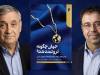 کتابی که 2 نوبلیست آن را تحسین کرده‌اند/ جهان چگونه ثروتمند شد؟