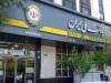 بازگشت دوباره اختلال به خدمات این بانک ها+جزئیات