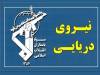 دو کشتی در تنگه هرمز هدف قرار گرفته و دو کشتی مجبور به بازگشت شدند