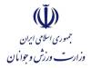 سهم ۲ هزار میلیاردی ورزش و جوانان از وصول عوارض ارزش افزوده