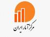 آینده‌پژوهی اقتصادی؛ ضرورت آمار معتبر و هوش مصنوعی در توسعه پایدار
