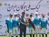 معرفی قهرمان هفته پنجم لیگ چوگان