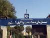 حضور فعال و محوری ایران در نشست مدیریت جهانی اطلاعات مکانی سازمان ملل