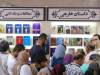 زمان برگزاری نمایشگاه بین‌المللی کتاب تهران مشخص شد