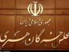 پیام اخیر رهبر انقلاب یادآور پیوند عاشورا با عزت ملت ایران است