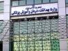 مرگ یک نفر در اثر ابتلا به طاعون در روسیه صحت دارد؟/ وزارت بهداشت واکنش نشان داد