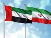 ادعای یاهونیوز: امارات بخشی از دارایی‌های مسدود ایران را آزاد کرد