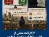 ماموریت اشتباهی مشاوران‌املاک در قانون ساماندهی اجاره‌بهای مسکن/ مساله «بحران اجاره‌نشینی» تورم اجاره است یا «درآمد مستاجر»؟