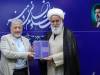 بیژن رنجبر رئیس دومین کمیته فرادستگاهی کشور شد