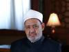درخواست فوری الازهر برای پایان دادن به جنگ ها در منطقه/ کمیته میانجیگری تشکیل شود