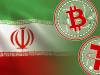 ردپای تتر و بیت‌ کوین در تجارتِ تحریم‌ شده ایران | مسیر جدید دور زدن تحریم‌ها با کمک رمزارزها | کدام رمزارز در خط مقدم است؟