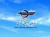 گمانه‌زنی ها درباره شیء ناشناس نورانی در تهران/ روایت سازمان هواپیمایی چه بود؟