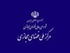 مصوبه شورای عالی فضای مجازی برای برخورد با بلاگرها صحت دارد؟
