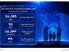 افزایش اعطای وام قرض‌الحسنه در بانک صادرات ایران