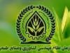 تأخیر صدور مجوزهای بخش کشاورزی صفر می‌شود
