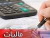 رشد درآمدهای مالیاتی در بهار به کمترین سطح چند سال اخیر رسید