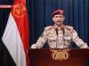 ۴۷ حمله هوایی و موشکی عربستان به ۳ استان یمن