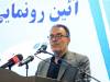 هوشمندسازی گمرکات کشور مهم‌ترین برنامه وزارت اقتصاد در سال سوم دولت