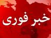 فوری/ انفجار در مرز شلمچه صحت دارد؟