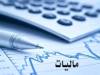 تفاوت فروش اسمی و درآمد واقعی؛ افزایش مبلغ فروش یک واحد صنفی لزوماً به معنای افزایش سود آن نیست/ اصناف خواستار تعدیل مالیات‌ها شدند