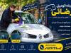 چرا ترمیم شیشه خودرو را نباید نادیده گرفت؟