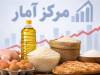 رشد 340 درصدی قیمت روغن مایع/ برنج نسبت به تیرماه ارزان شد+ جدول
