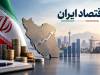 حساب واحد خزانه چگونه جلوی پولی‌شدن کسری بودجه را میگیرد؟