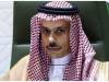 اظهارات جدید وزیر امور خارجه عربستان درباره امنیت خلیج فارس
