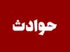 انفجار در اردکان/ تعداد مصدومان اعلام شد